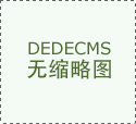 龙头国际商业上市有3只（202549）
